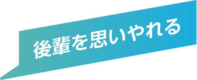 井上 拳汰