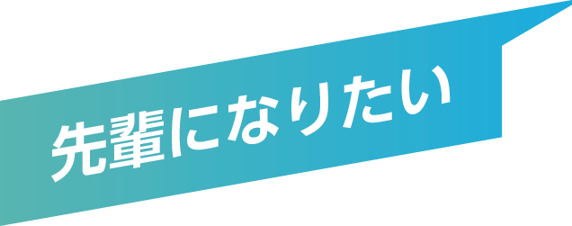 井上 拳汰